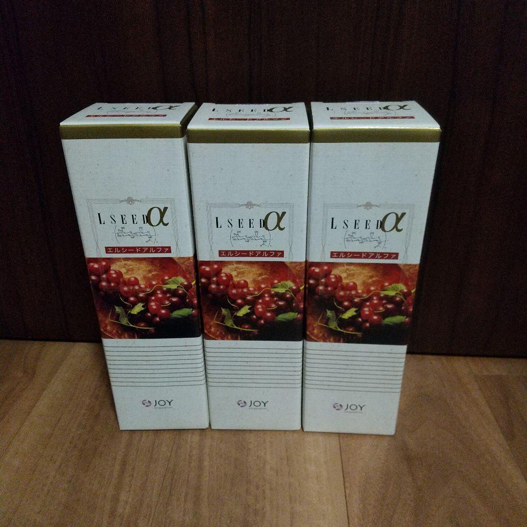 エルシードアルファ