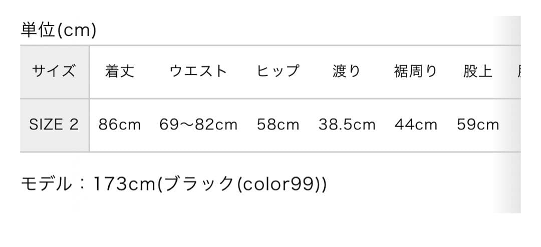 mizuiro ind サルエルパンツ　カラー：チャコールグレー