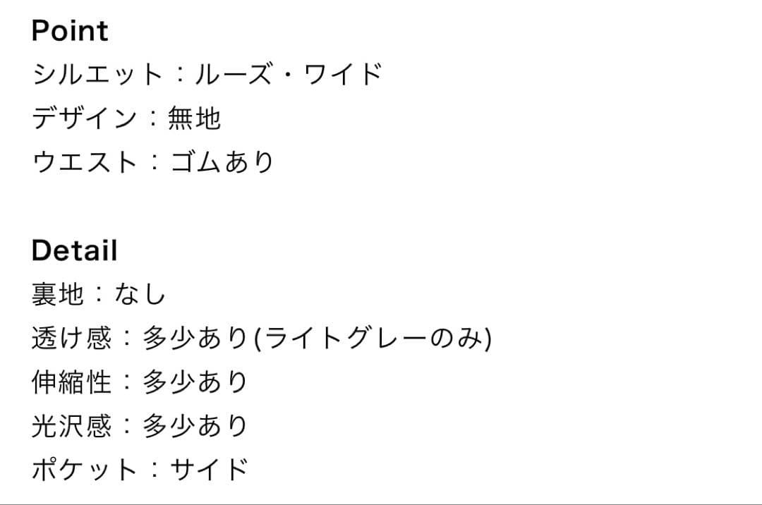 mizuiro ind サルエルパンツ　カラー：チャコールグレー