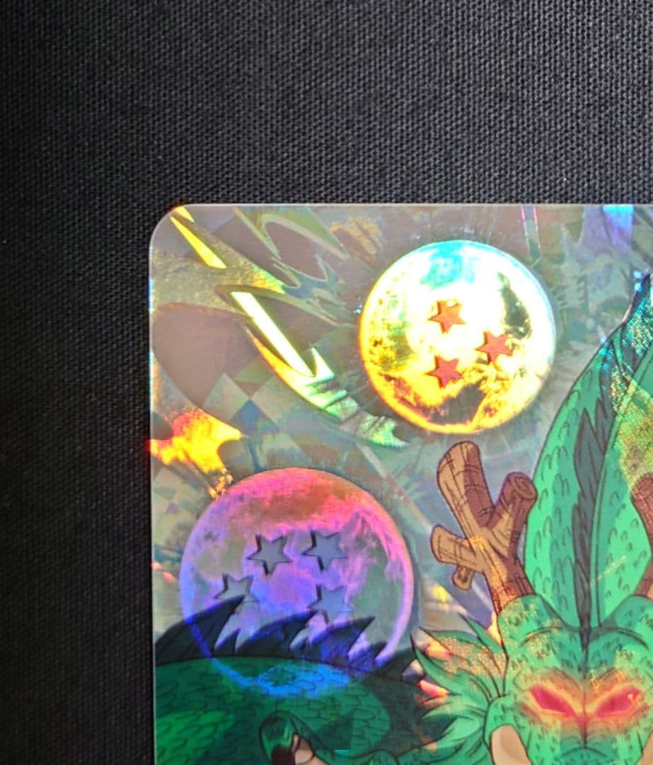 神龍 MM6-LSEC（フルプロテクトスリーブ付）ドラゴンボールヒーローズ