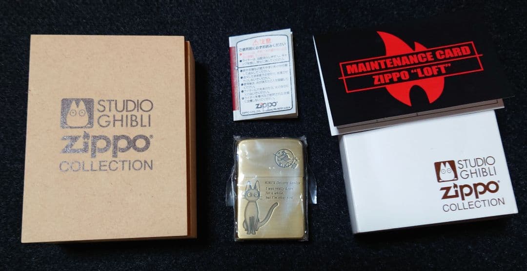 新品未使シリアルZIPPOライター　NZ-11