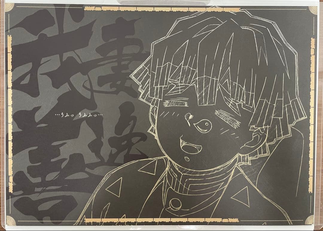 【鬼滅の刃】ufotable dining ランチョンマット 煉獄 他 カフェ