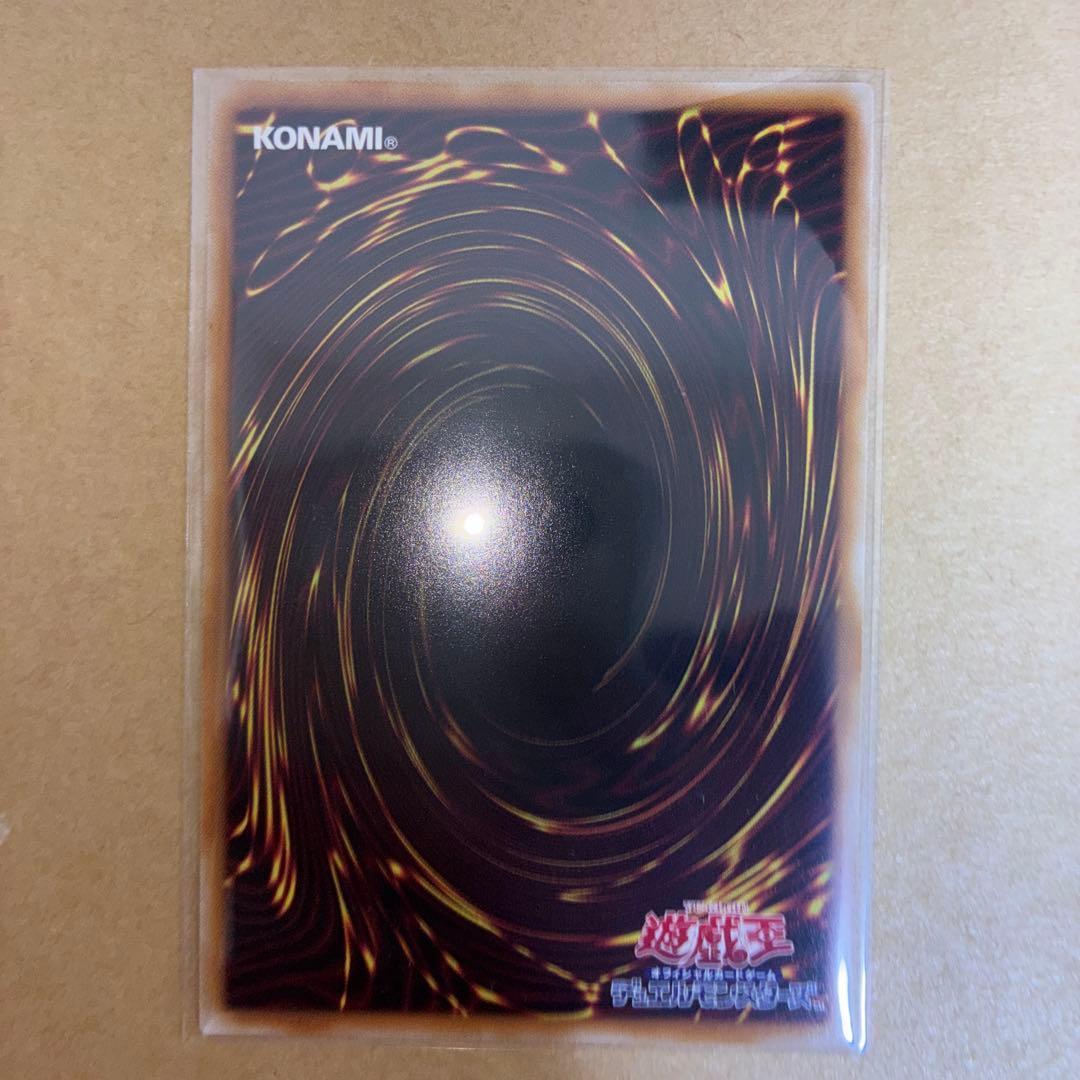 遊戯王　幻魔の扉　プリシク　①