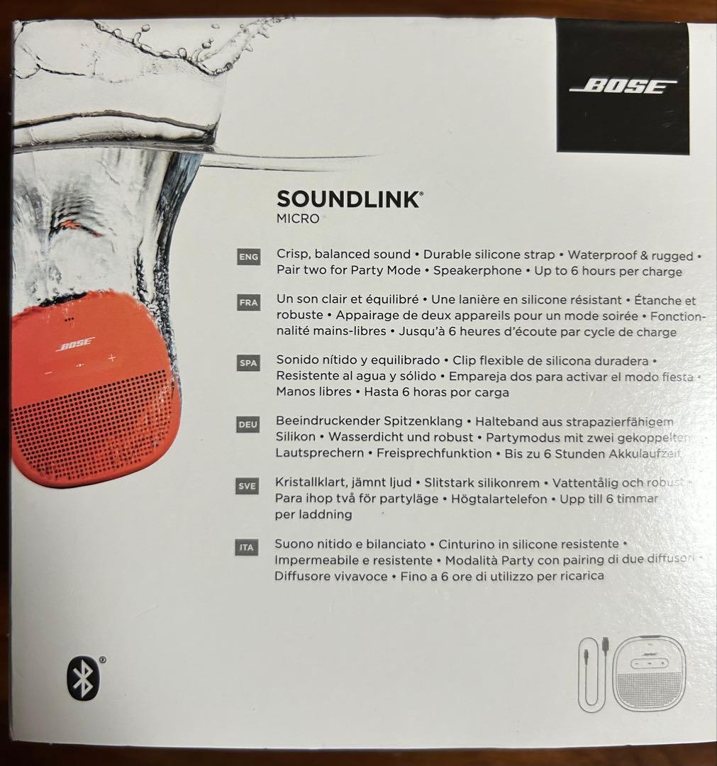 スピーカー・ウーファー BOSE SOUNLINK MICRO