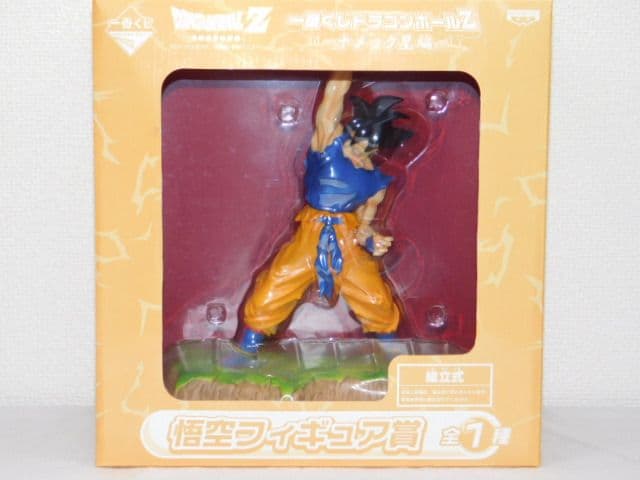 １８個セット売り ～ナメック星編～ ★ベジータ★悟空 フィギュアセット＆各種各賞