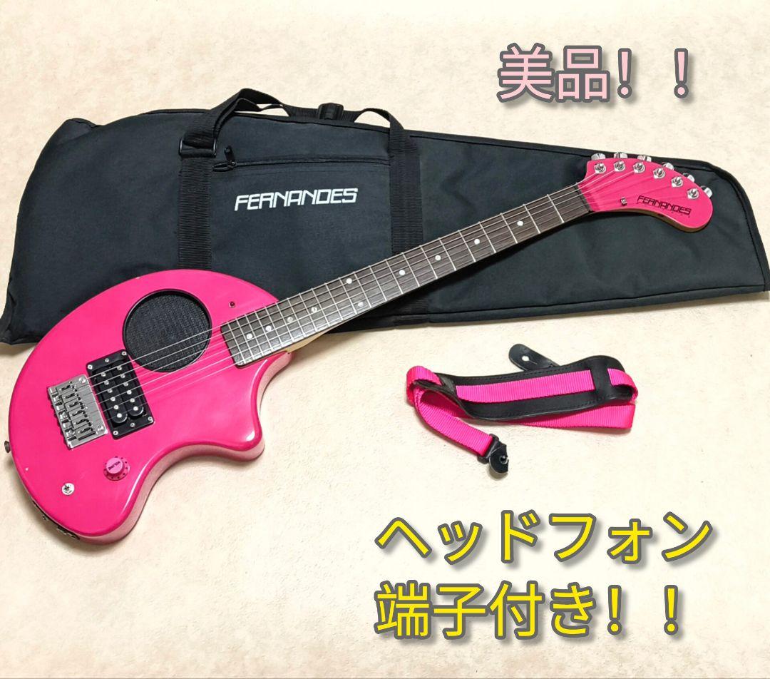 【美品！】ZO-3 パッションピンク アンプ内蔵ミニギター 専用ソフトケース付