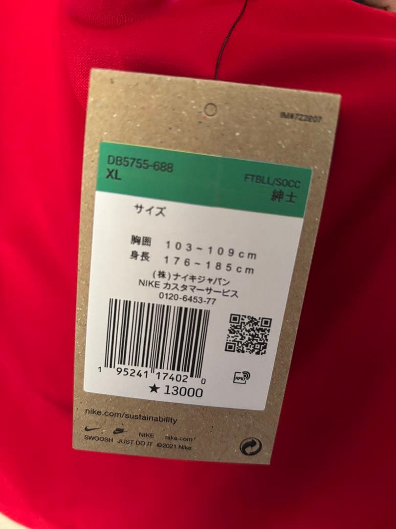 最安値！！ 鹿島アントラーズ ユニフォーム 荒木遼太郎選手10 XL