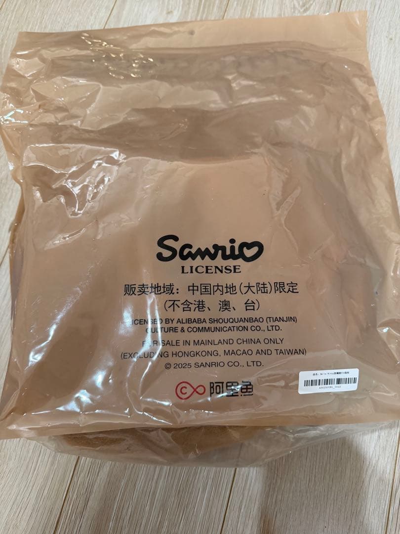 ハローキティ日焼 Hello Kitty tbh 海外限定 ネックピロー