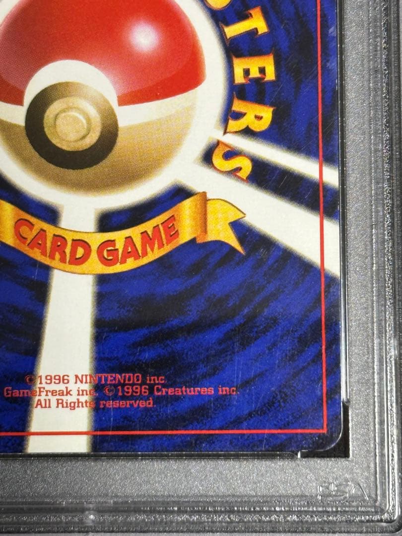 ポケカ 旧裏 R団のファイヤー、ストライク、ミュウツー 3枚セット