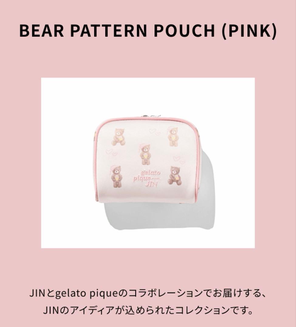 BTS Jinデザイン BEAR PATTERN POUCHジェラピケ　ピンク