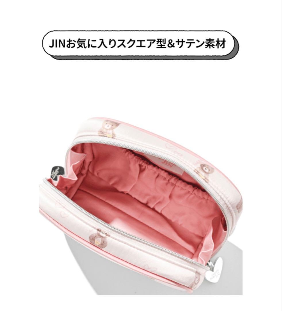BTS Jinデザイン BEAR PATTERN POUCHジェラピケ　ピンク