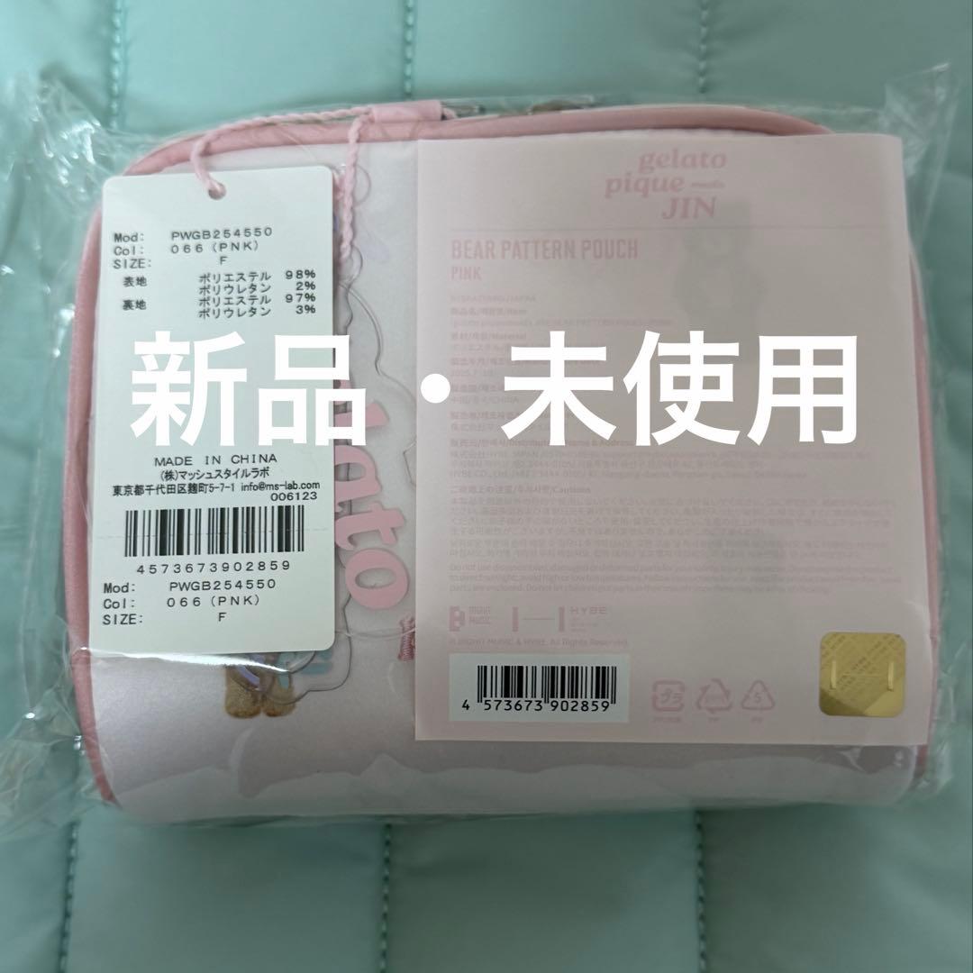 BTS Jinデザイン BEAR PATTERN POUCHジェラピケ　ピンク