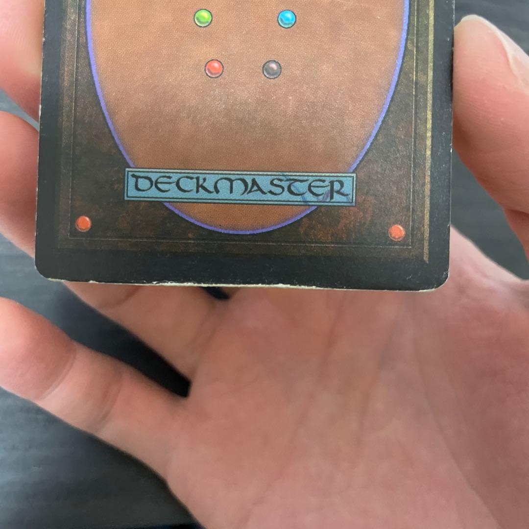 Underground Sea 3ED 状態HP