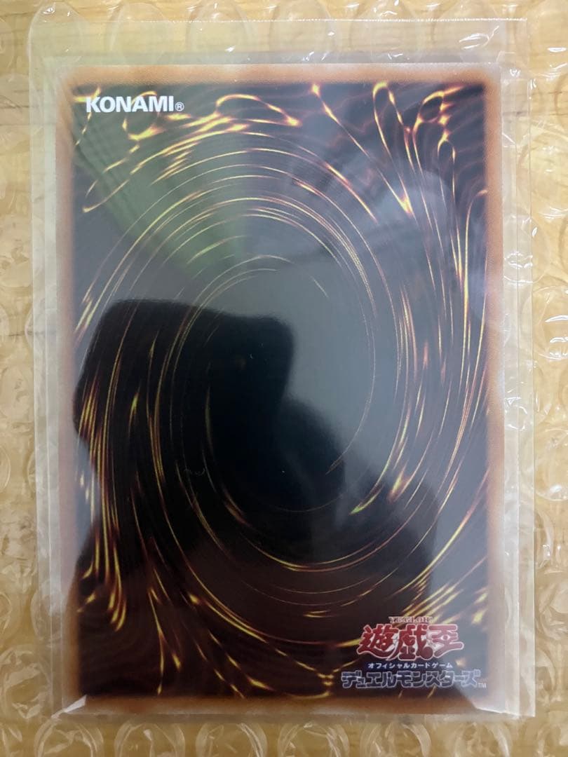 白銀の城のラビュリンス プリズマティックシークレットレア プリシク スタンプ