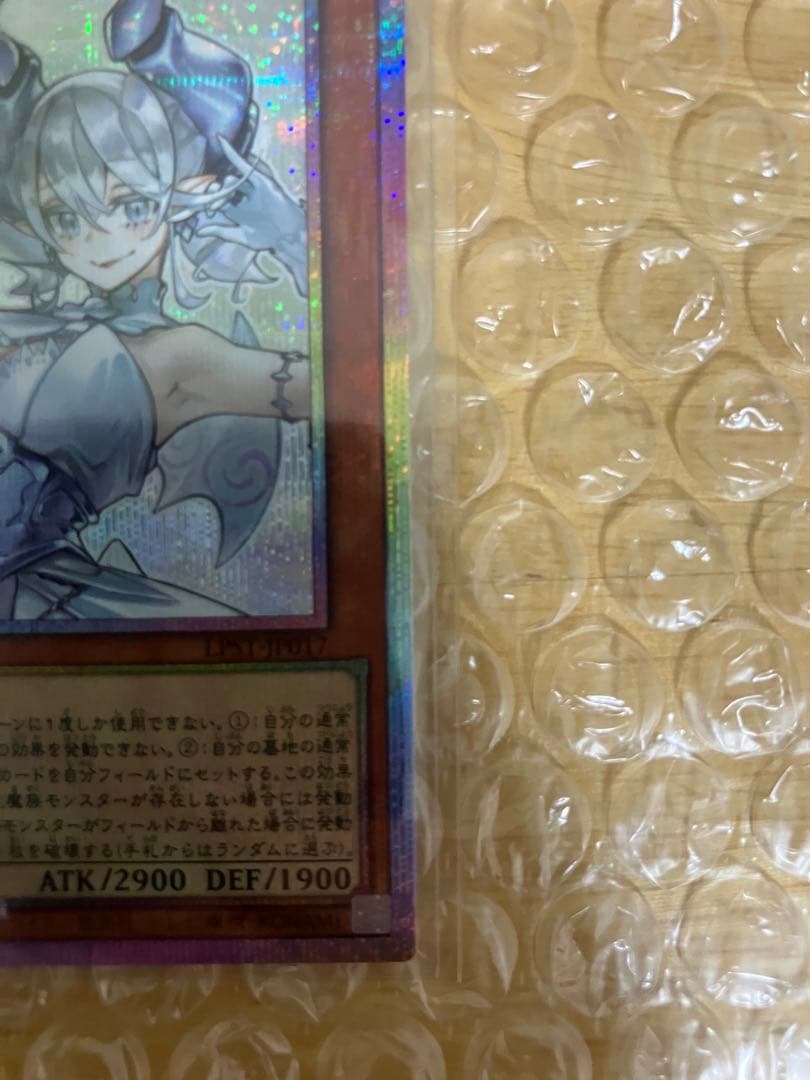 白銀の城のラビュリンス プリズマティックシークレットレア プリシク スタンプ