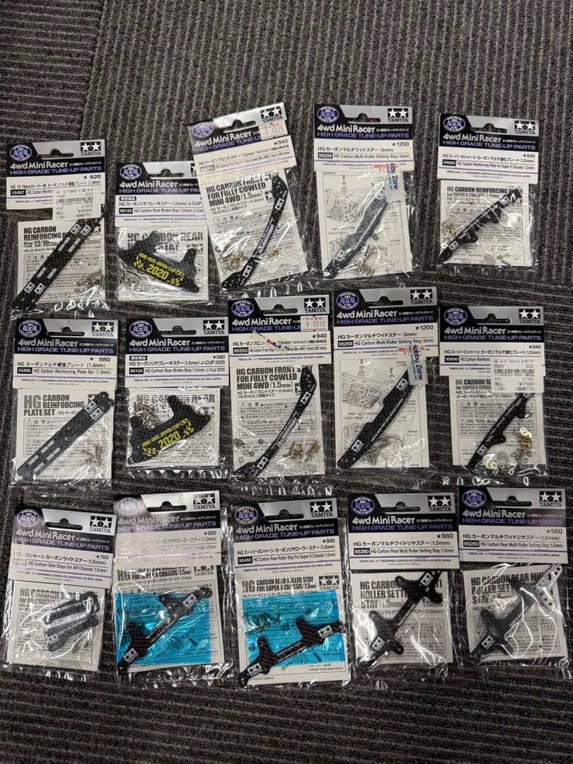 ミニ四駆パーツセット 15点 カーボン