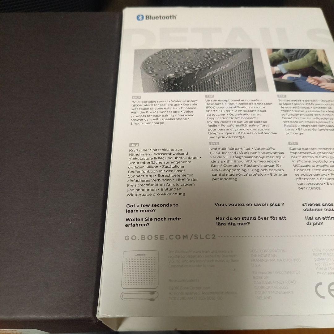 BOSE ワイヤレススピーカー グレー