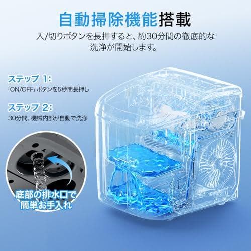 AEUHOMY 製氷機 家庭用 【高速製氷 自動洗浄機能 】コンパクト ハンドル