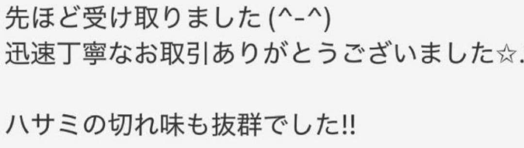 切れ味抜群カーブシザートリミングシザートリマーさんママミングペット