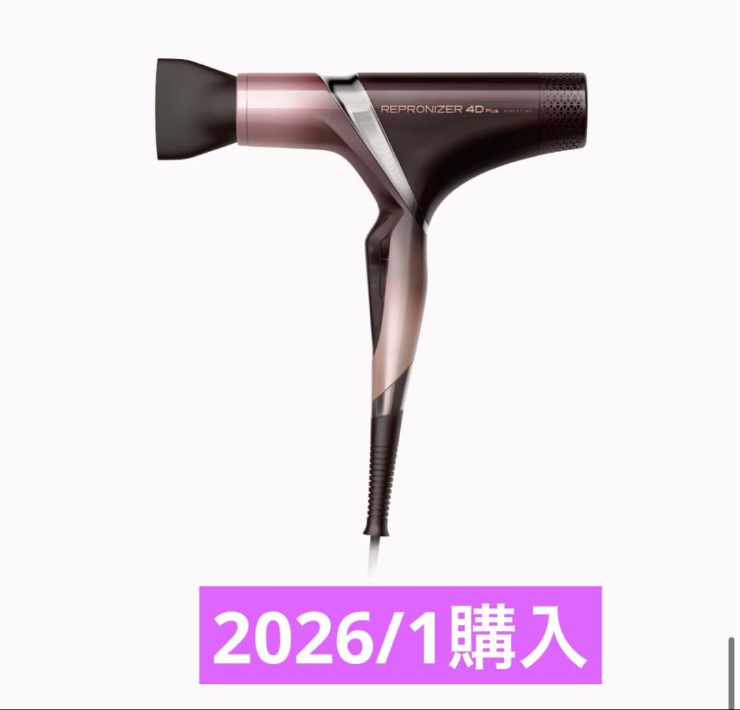 Bioprogramming レプロナイザー 4D Plus