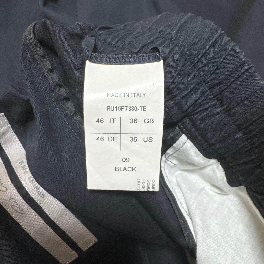 Rick Owens COTTON SARROUEL PANT サイズ　46