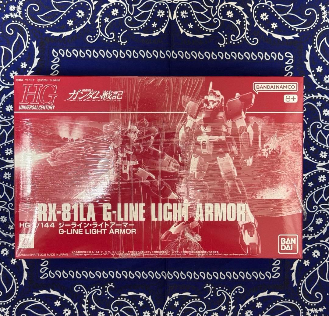 HG ジーラインライトアーマー イフリート ガンダム