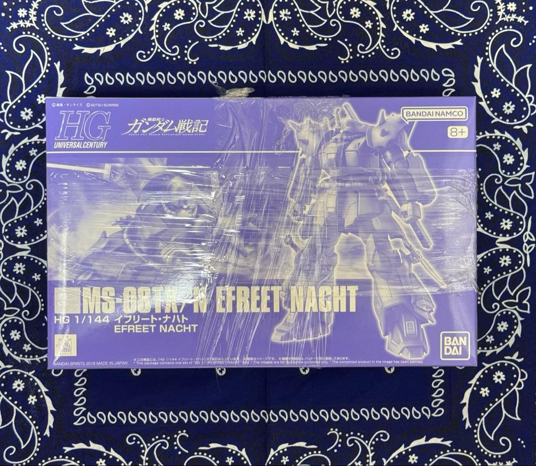 HG ジーラインライトアーマー イフリート ガンダム
