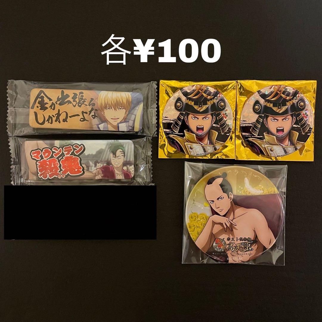 沖田 アニプレックス 缶バッジ 銀魂 アニプレ くじ 沖田総悟 グッズ JF