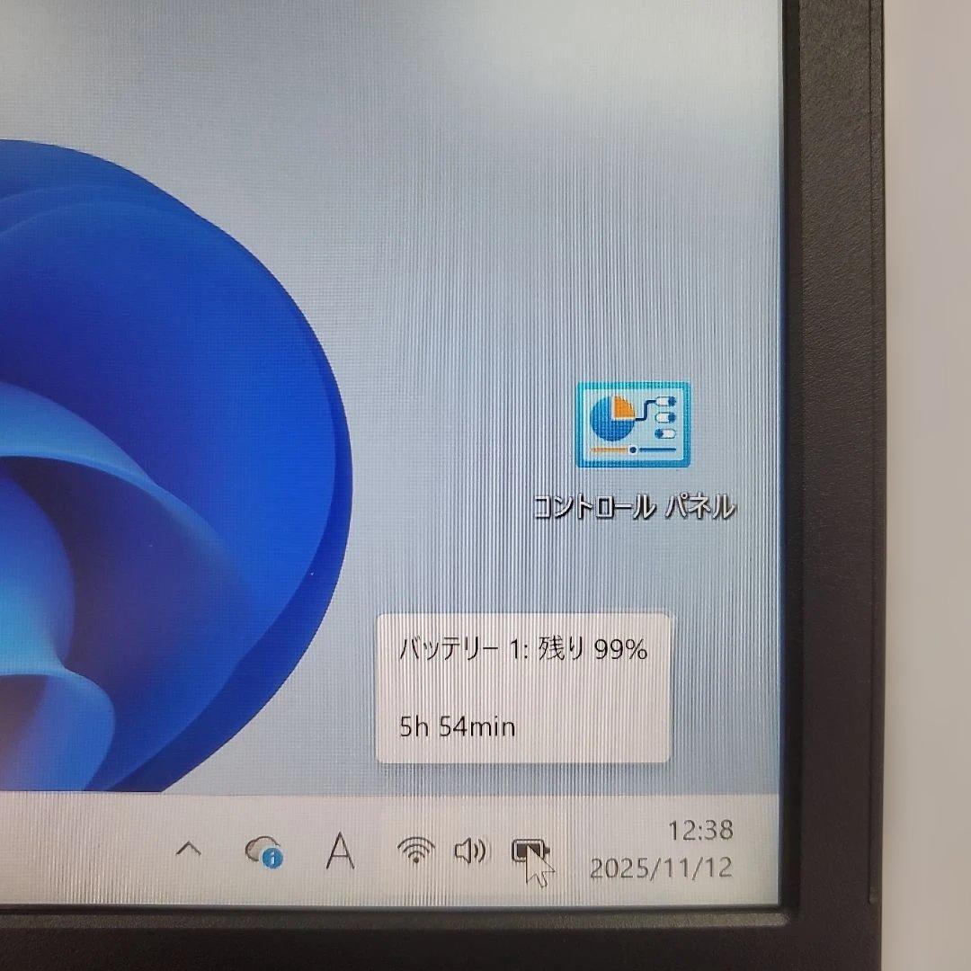 すぐ使えるモバイルノート WS1/B1 Win11 MSOffice2021付