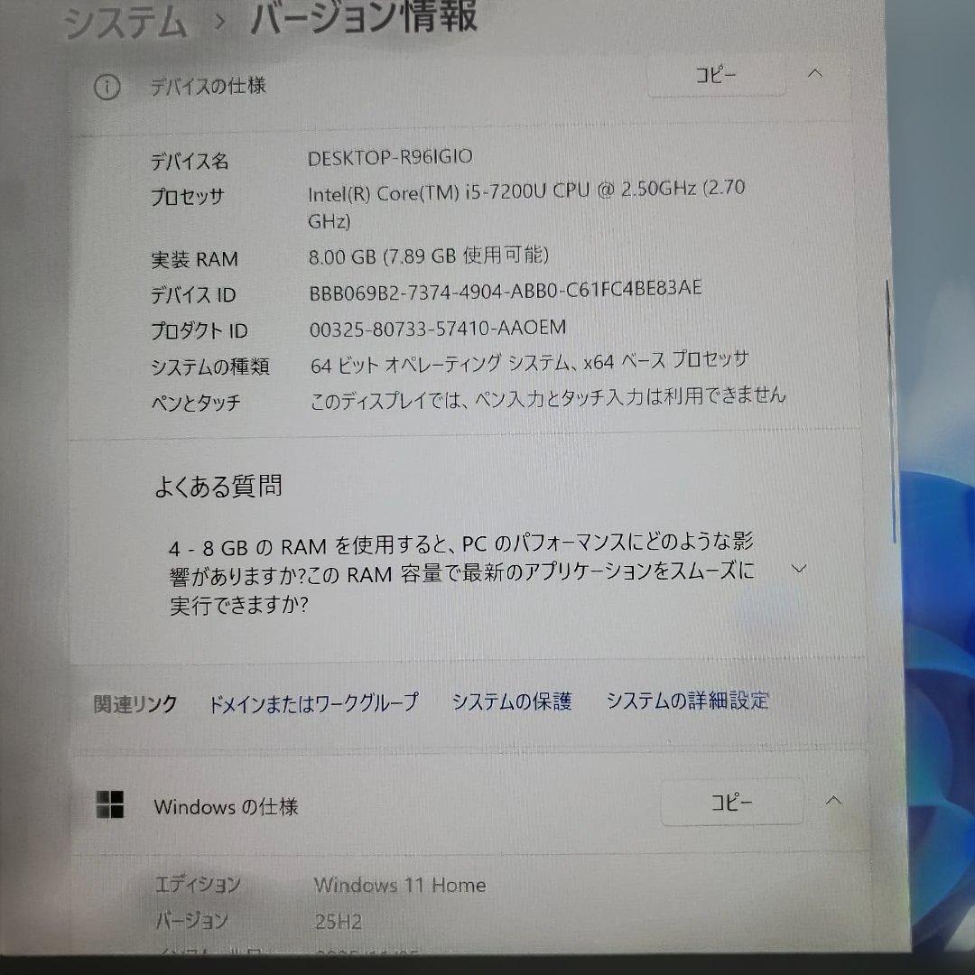 すぐ使えるモバイルノート WS1/B1 Win11 MSOffice2021付
