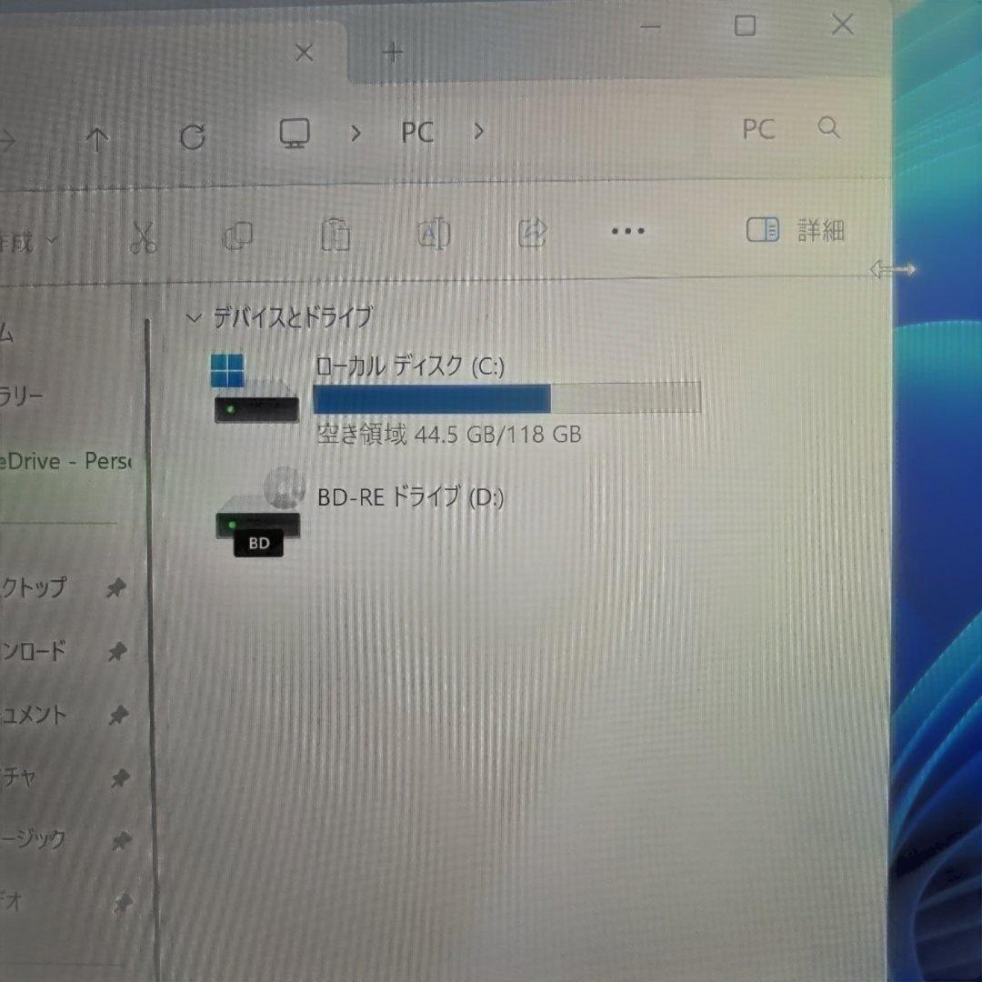 すぐ使えるモバイルノート WS1/B1 Win11 MSOffice2021付