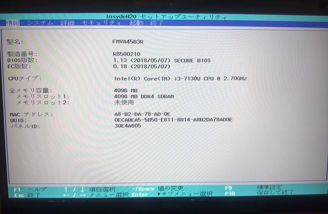 【ジャンク】LIFEBOOK FMV-A45B3R ノートPC