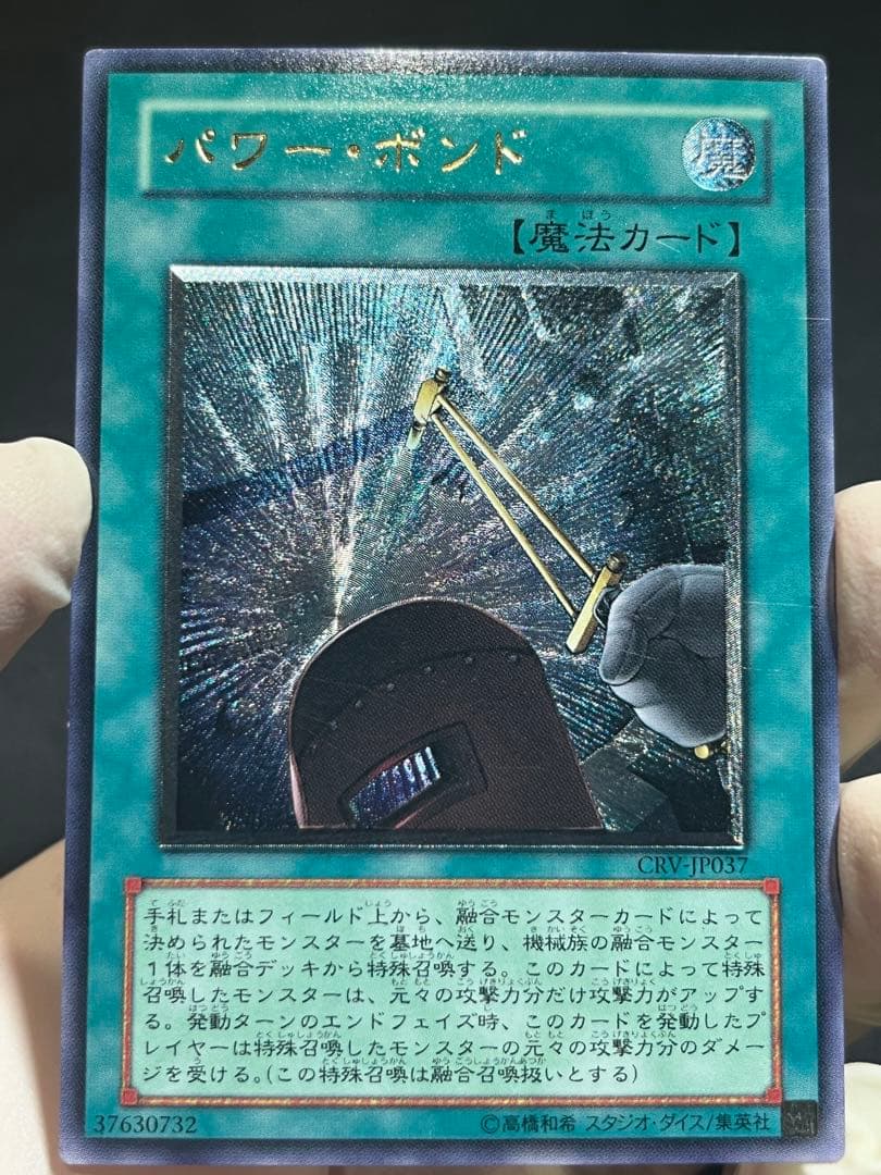 遊戯王 サイバードラゴン レリーフ 4枚セット