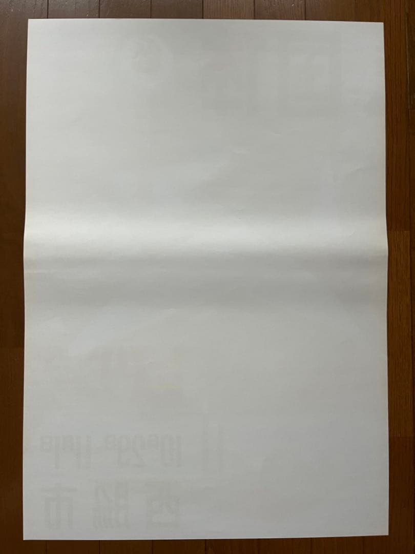 横尾忠則 国体 レスリング ポスター TADANORI YOKOO POSTER