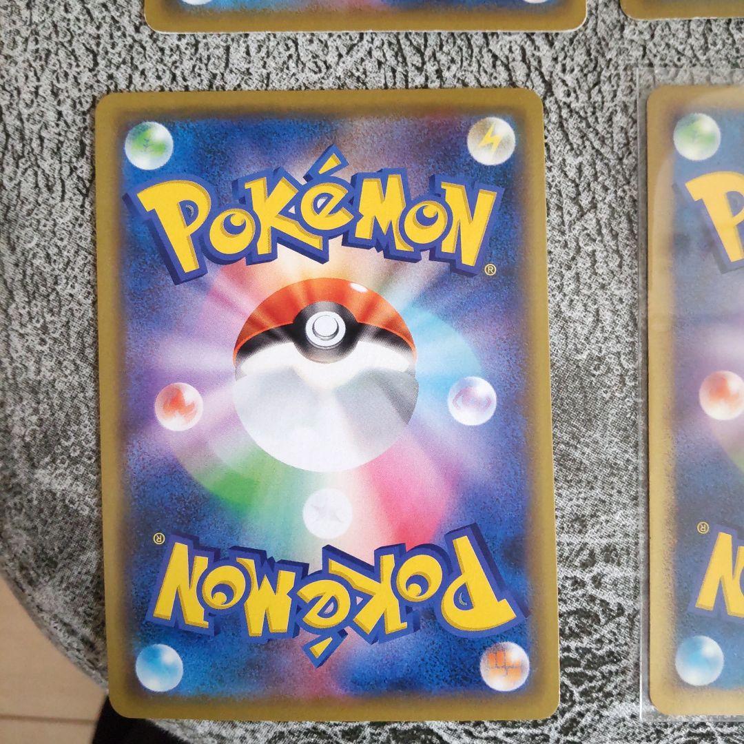 ピカチュウまとめ売り　サトシのピカチュウ　シブヤのピカチュウ等