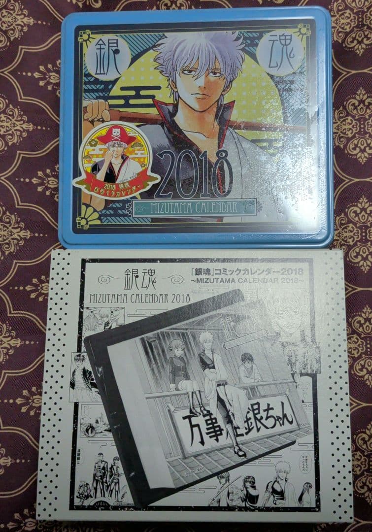 銀魂　日めくりカレンダー　2018年 新品 未開封品 コミックカレンダー