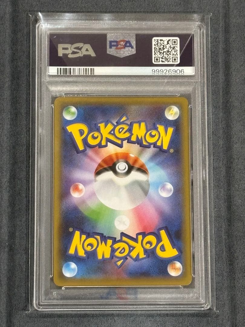 2021 ポケモンカード クララ PSA 10