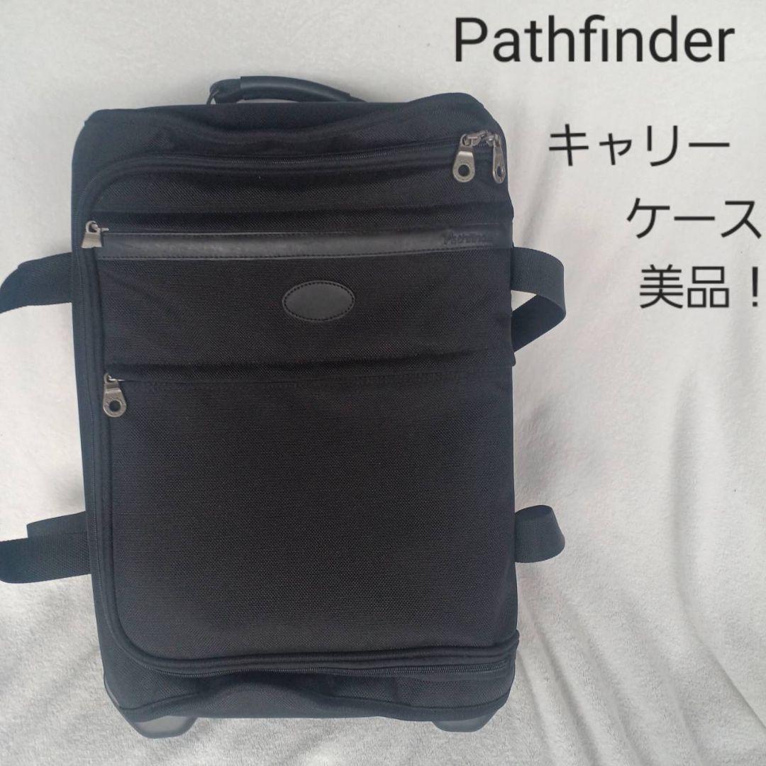 Pathfinder キャリーケース 黒　美品