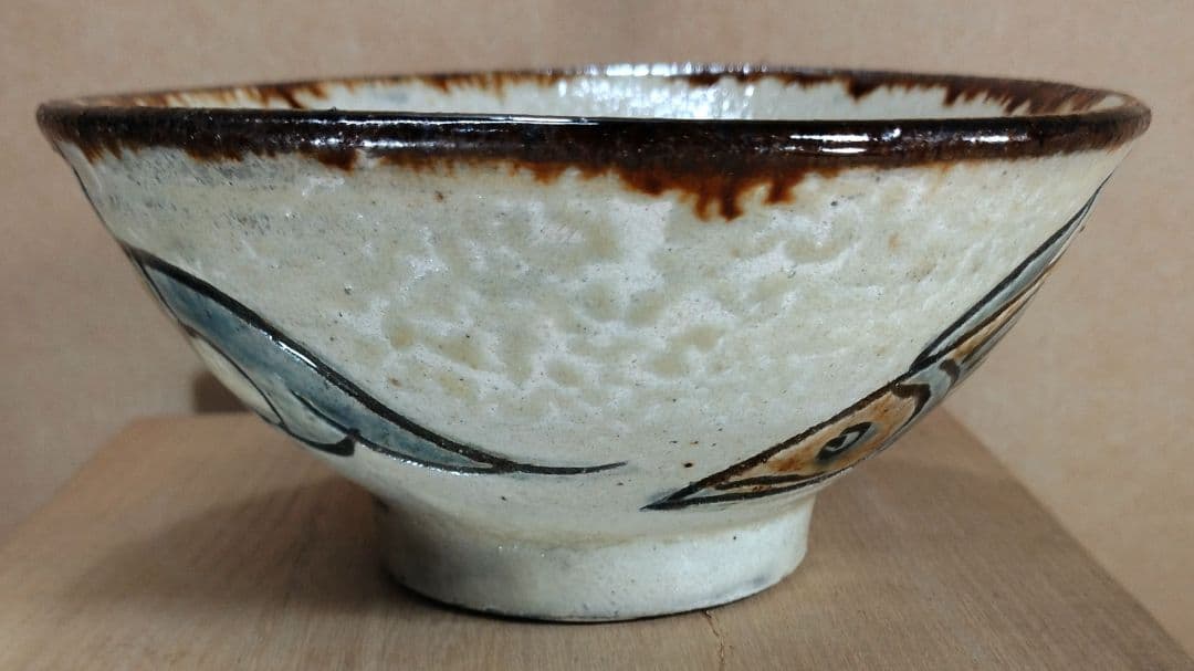 窯変美しい！【本物保証】金城次郎 壷屋焼魚文碗 共箱 栞 美品 人間国宝 壺屋焼