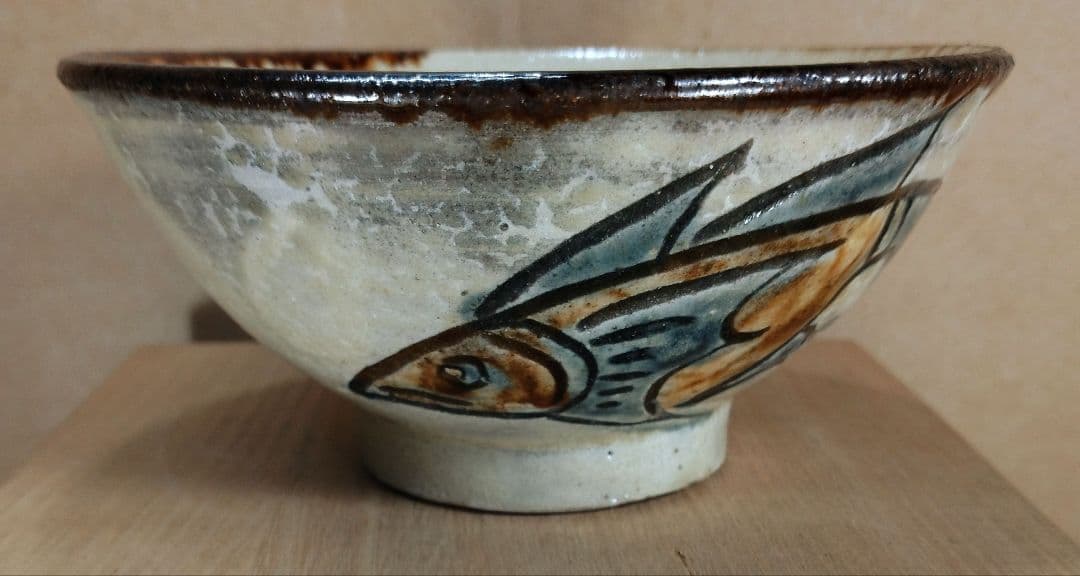 窯変美しい！【本物保証】金城次郎 壷屋焼魚文碗 共箱 栞 美品 人間国宝 壺屋焼