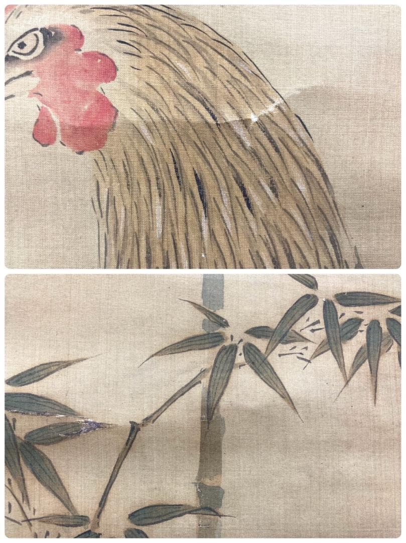 狩野方信「堅物」掛軸 絹本：花鳥画