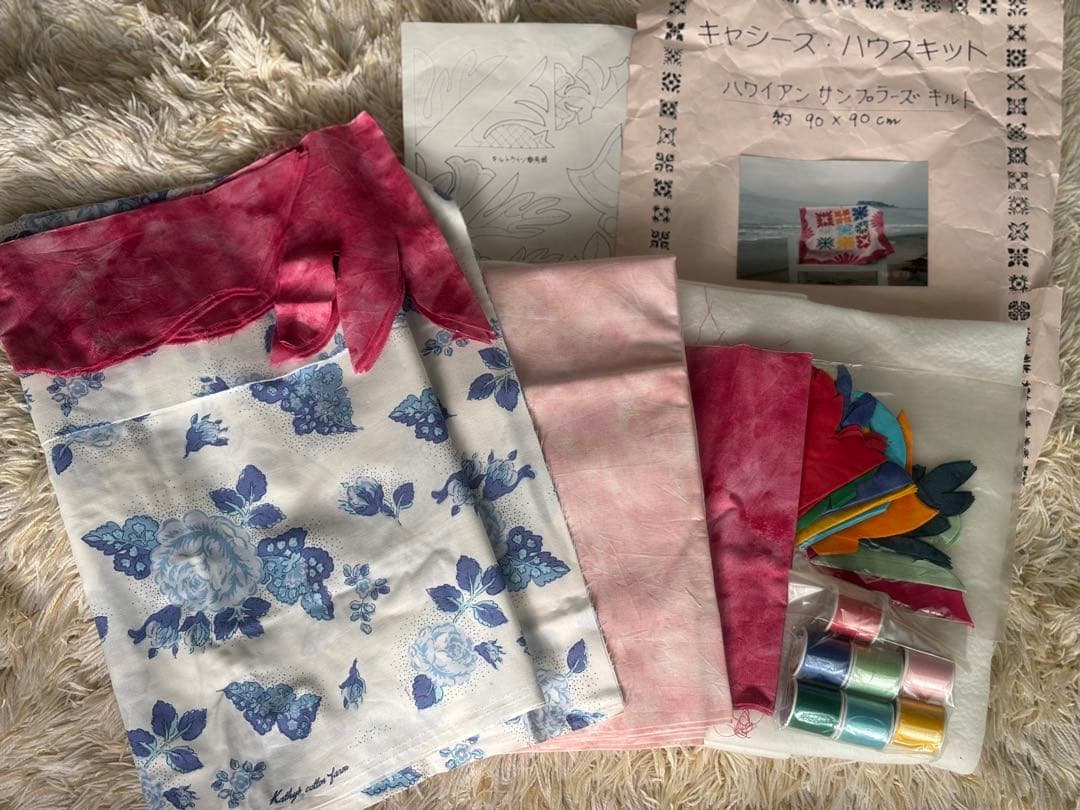 キャシーズハウスキット ハワイアン サンプラー ズキルト