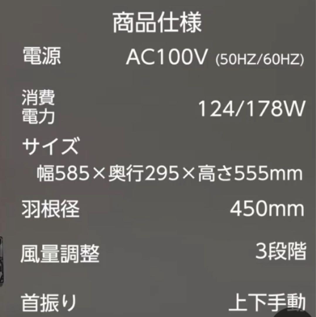 山善 YKY-4510 工業用扇風機 サーキュレーター　　　扇風機　45cm