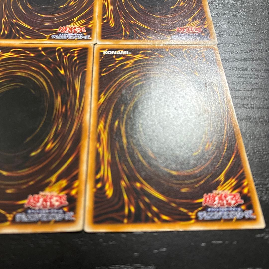 遊戯王　青眼の白龍、ブラックマジシャン　レリーフ各3枚セット