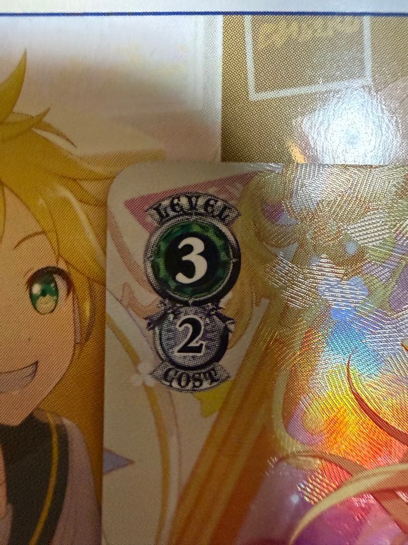 ヴァイス　プロセカ　みのり　SP