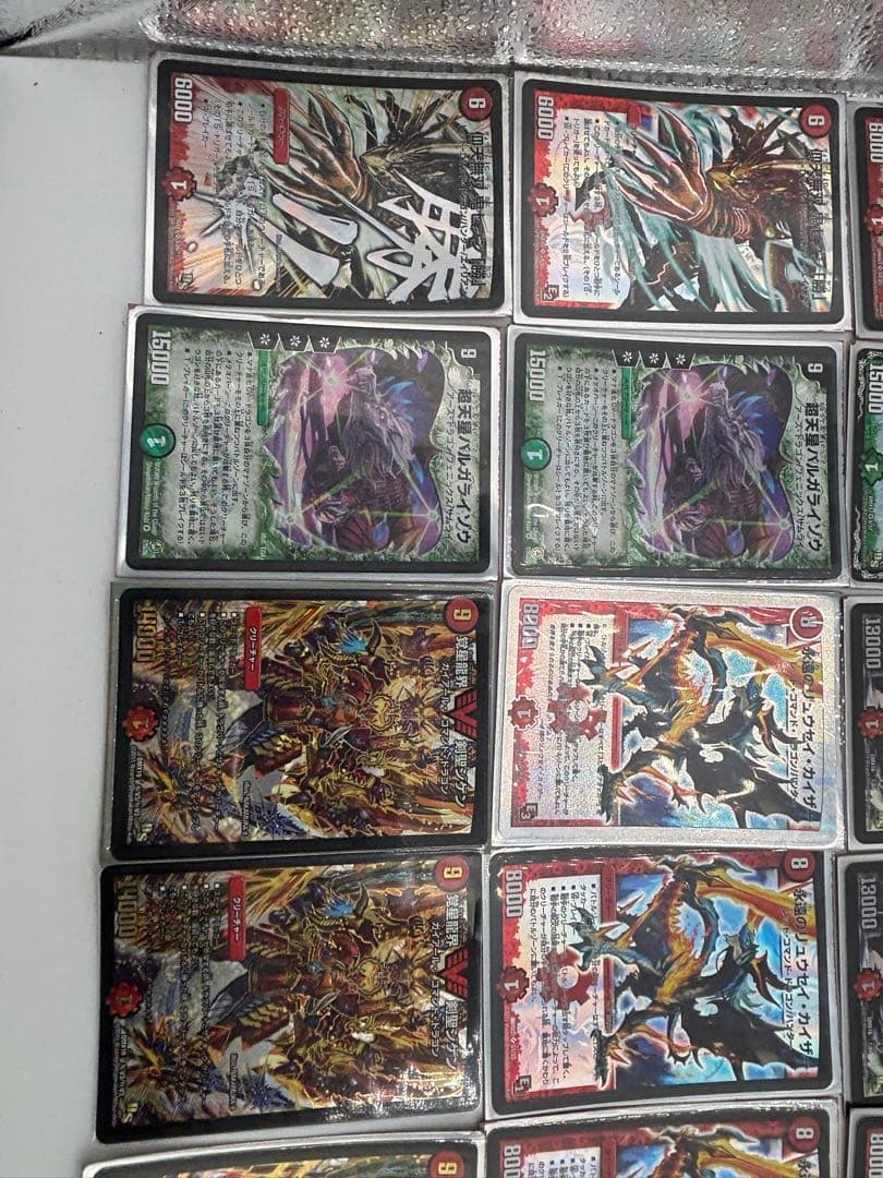 デュエルマスターズカード ドラゴンセット