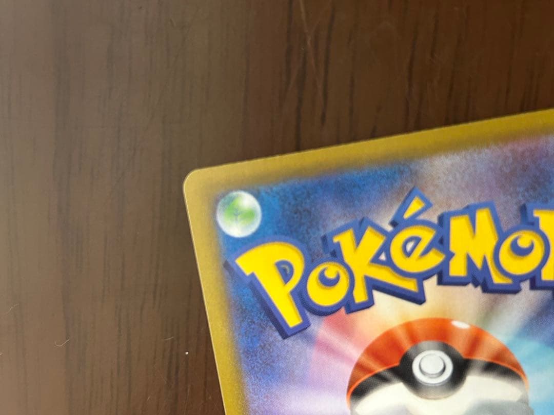 メガリザードンEX トレーディングカード