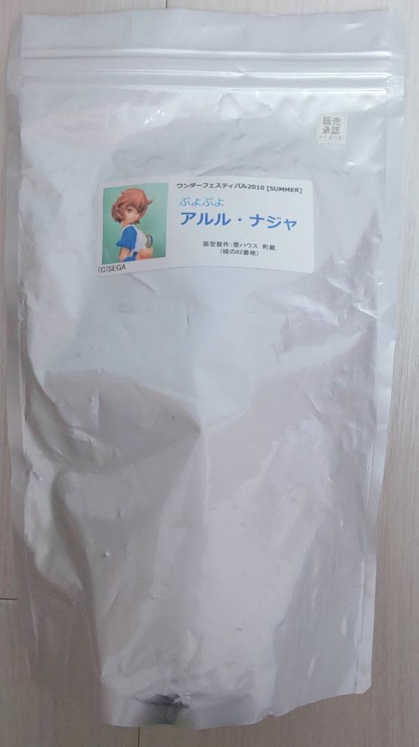 【31日まで値下】アルル・ナジャ 魔導物語 ぷよぷよ ワンフェス ガレージキット