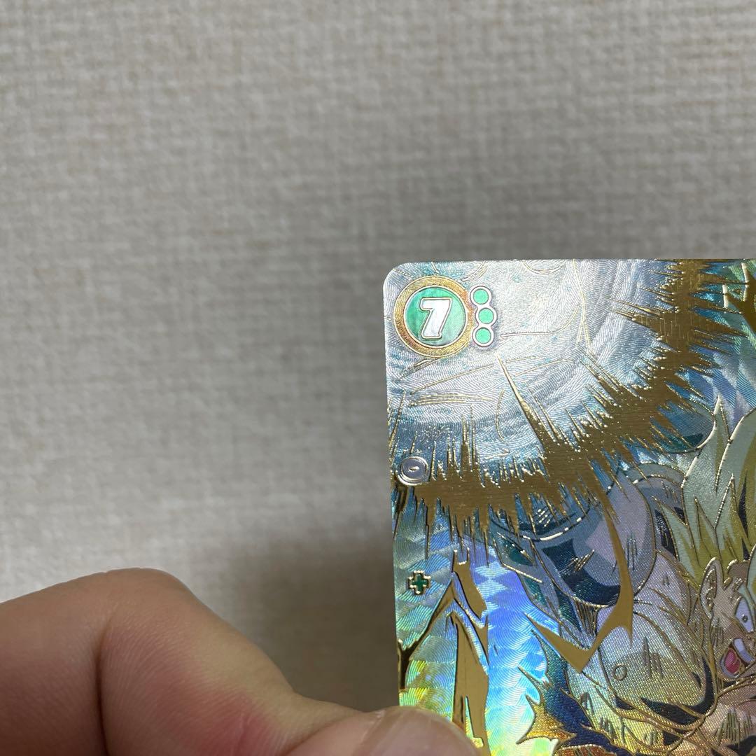 フュージョンワールド 未知なる冒険 孫悟空【SCR★★／FB05-119】