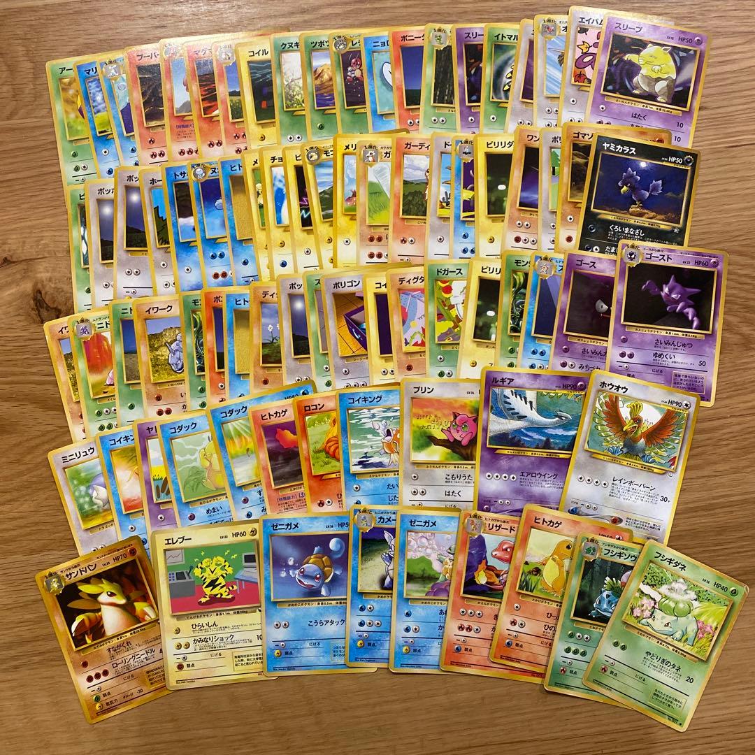 ポケモンカード 旧裏 80枚 まとめ売り 御三家 拡張シート ホウオウ ルギア